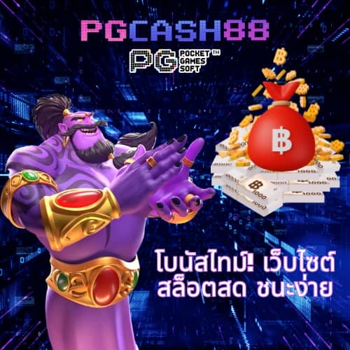 ฝาก 10 รับ 100 wallet